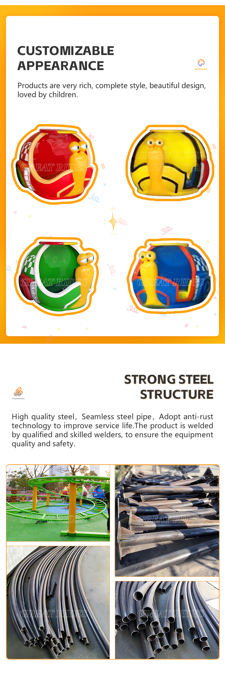 蜗牛过山车GR-03