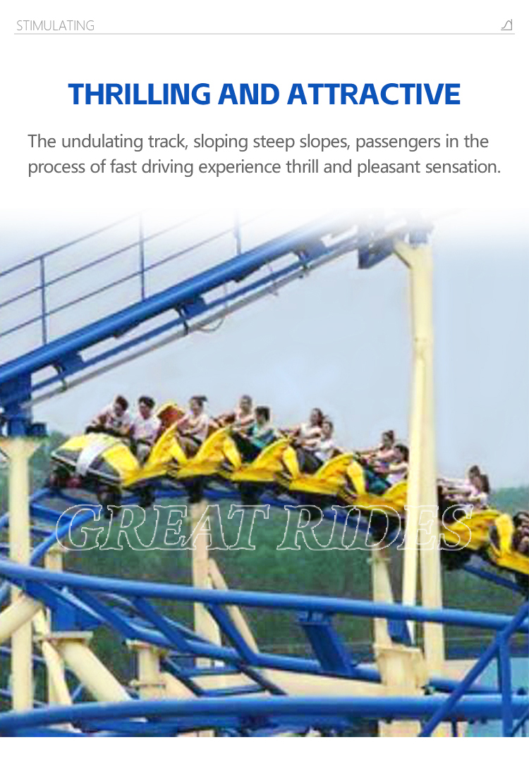 家庭过山车GR-02