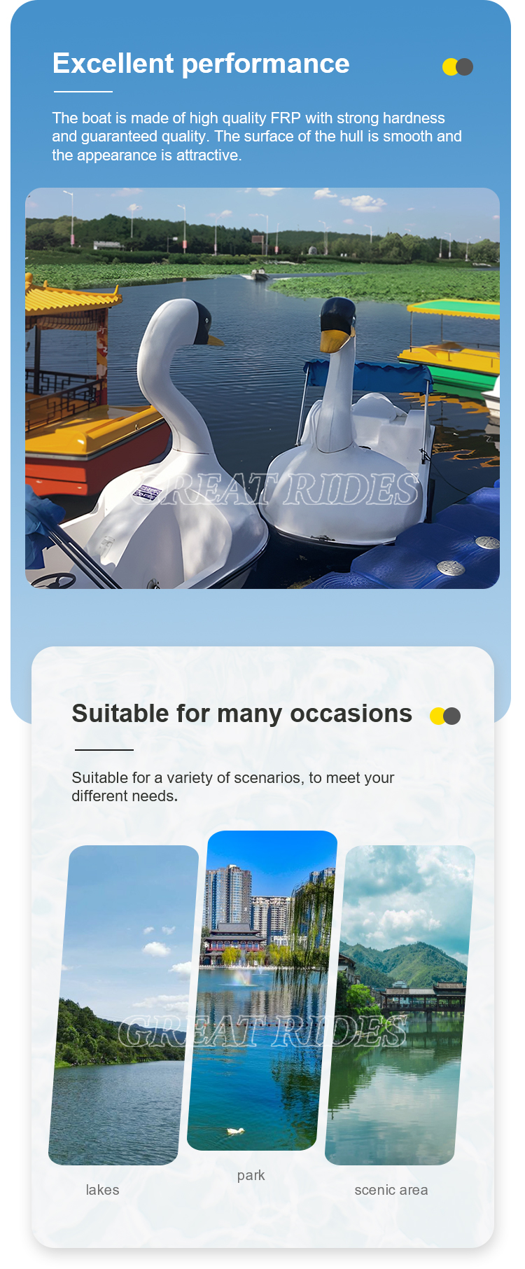 黑天鹅脚踏船GR_02