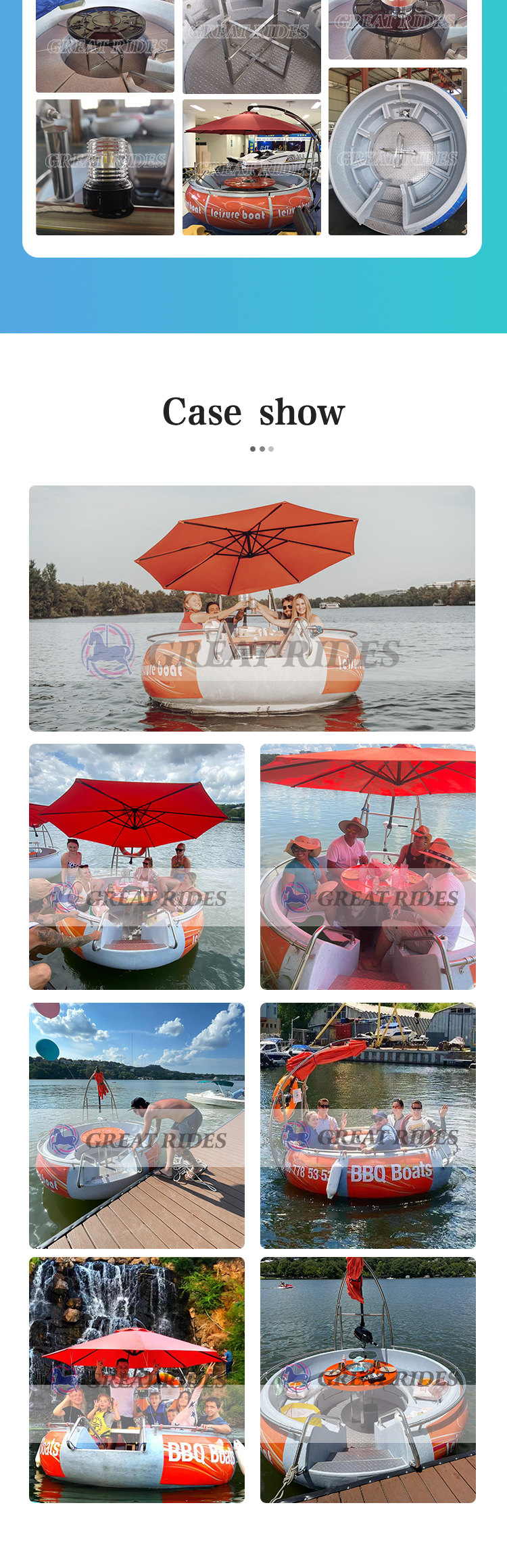 偏顶烧烤船GR_04