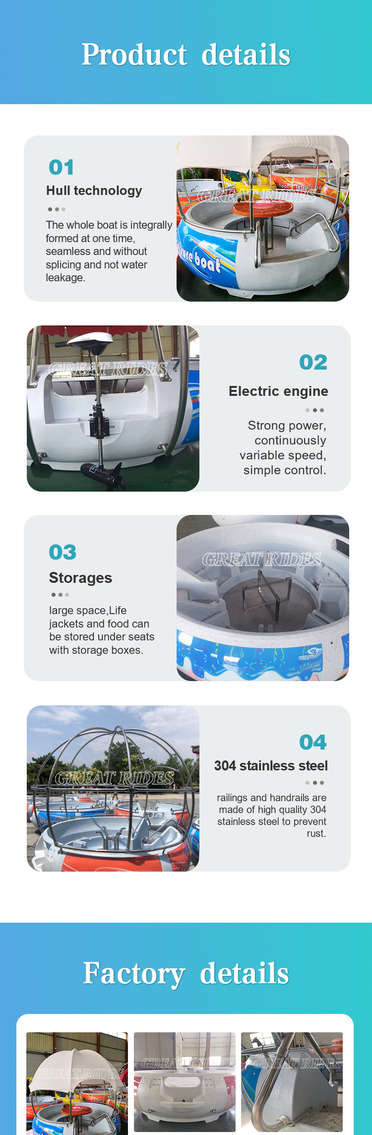 圆顶烧烤船GR_03