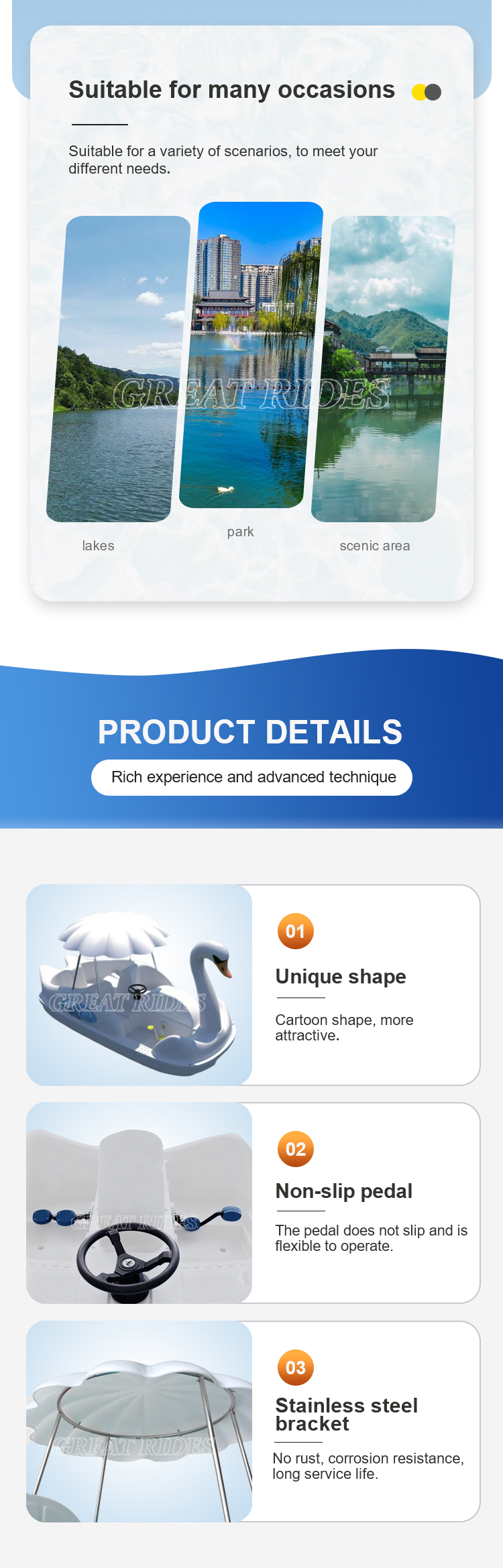 天鹅脚踏船GR_02