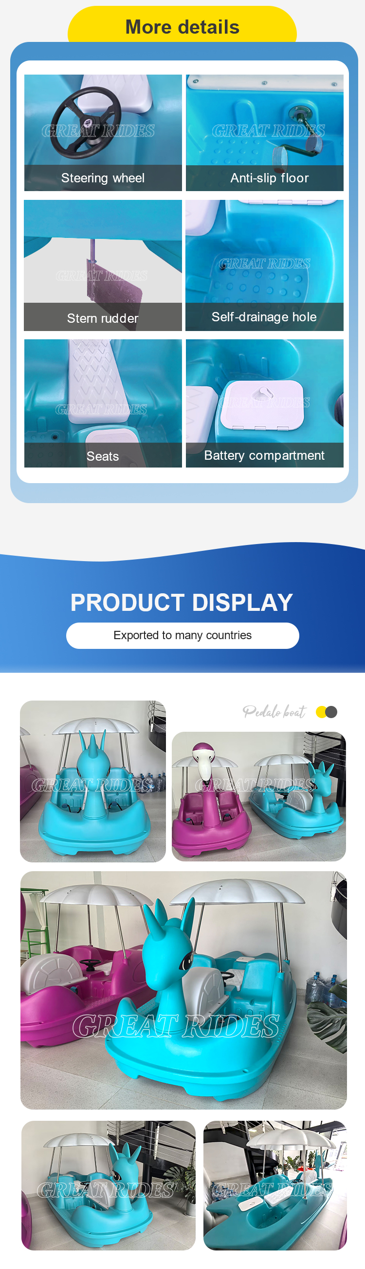 独角兽脚踏船GR_03