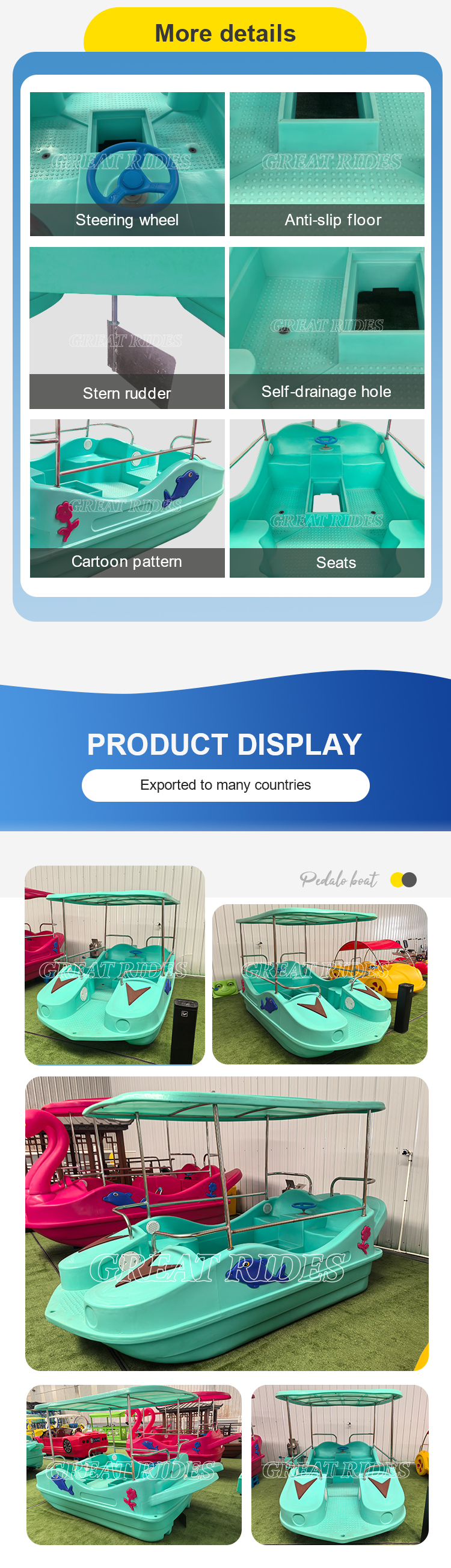 脚踏船详情GR_03