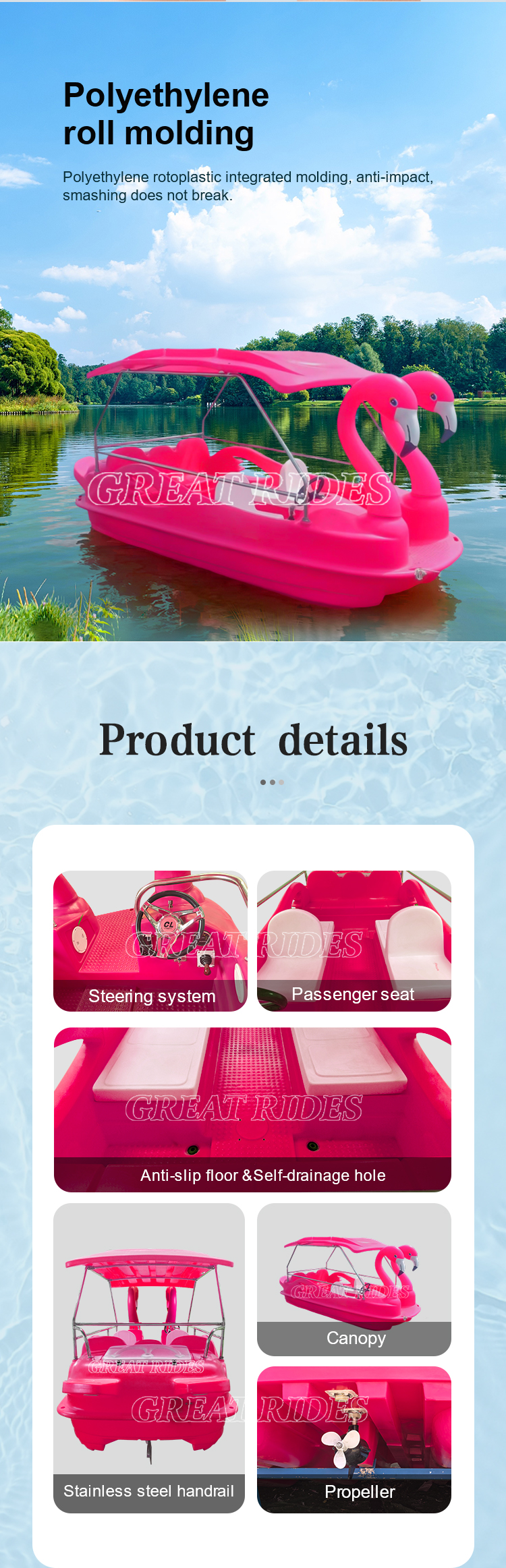 火烈鸟7人详情gr_02