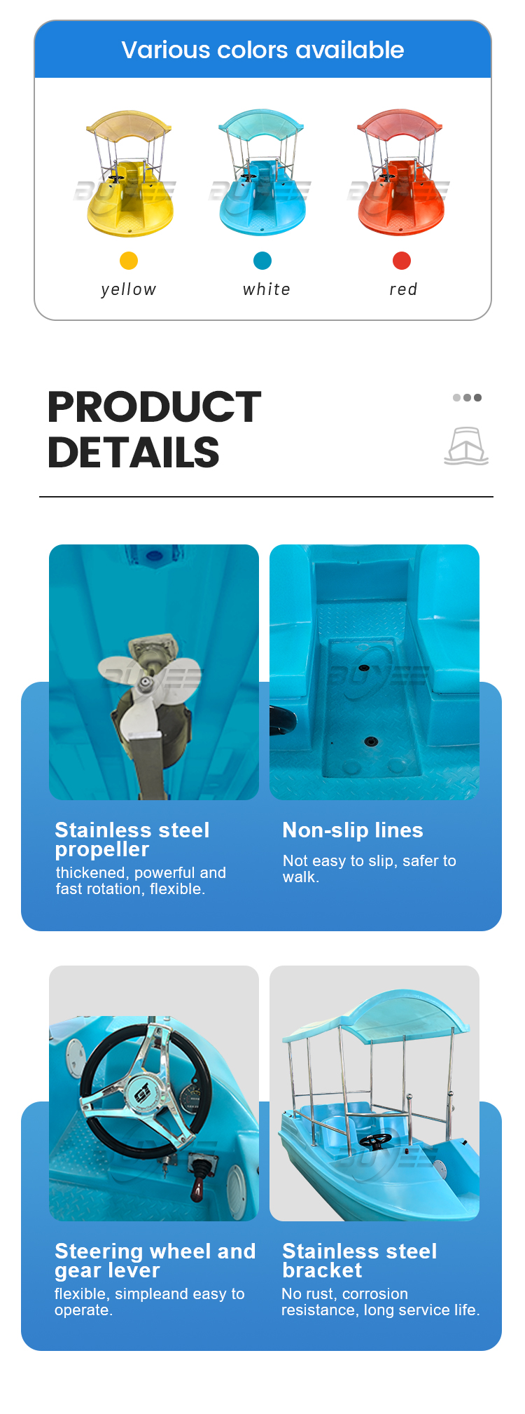 圆头电动船详情BY_02