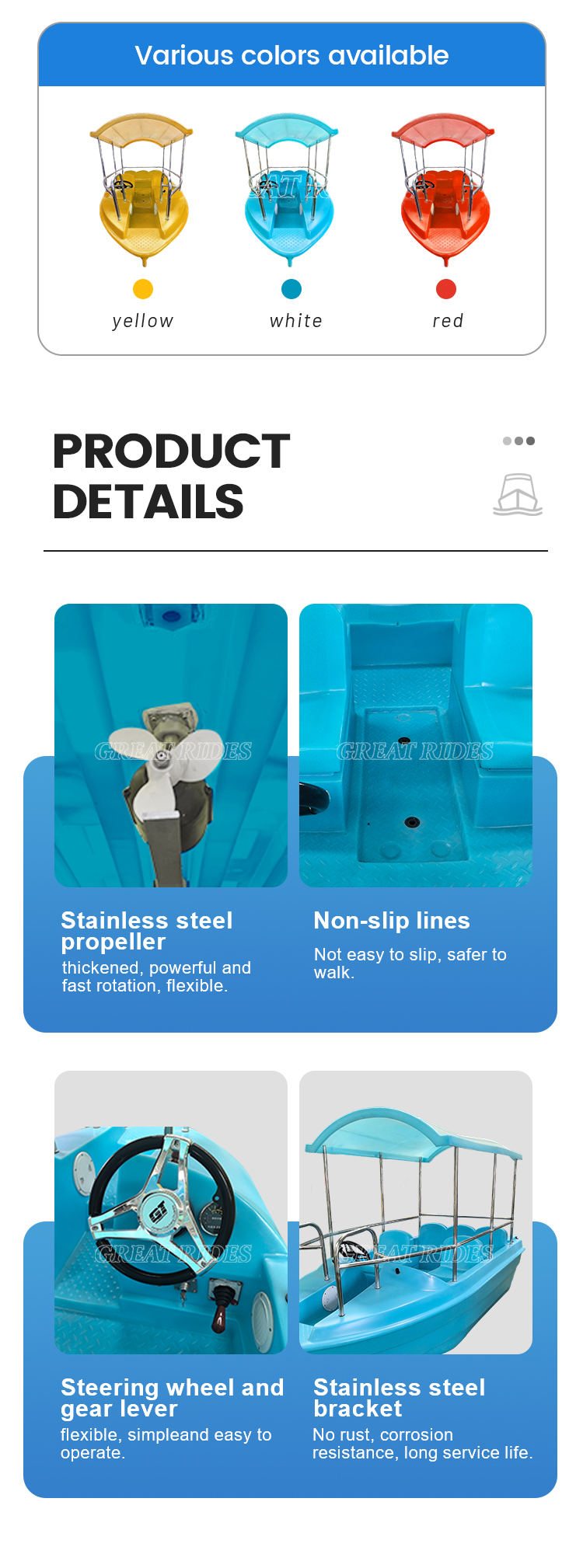 尖头电动船详情GR_02