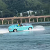 Popular Design 5.3m Water Racer Car with Outboard Engine Jet Ski Car Boat 5 Seats Water Sports Car Boat