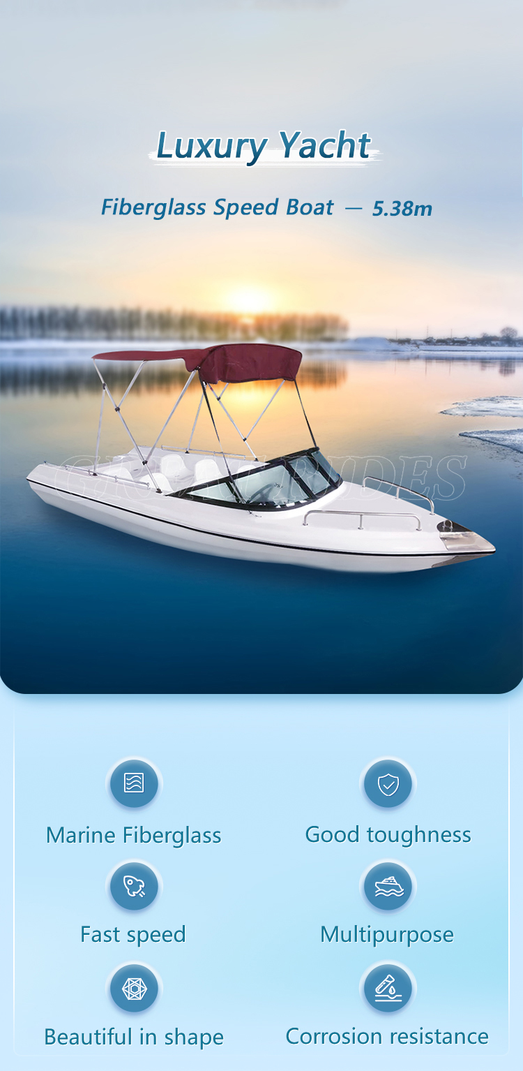 538玻璃钢艇GR-01