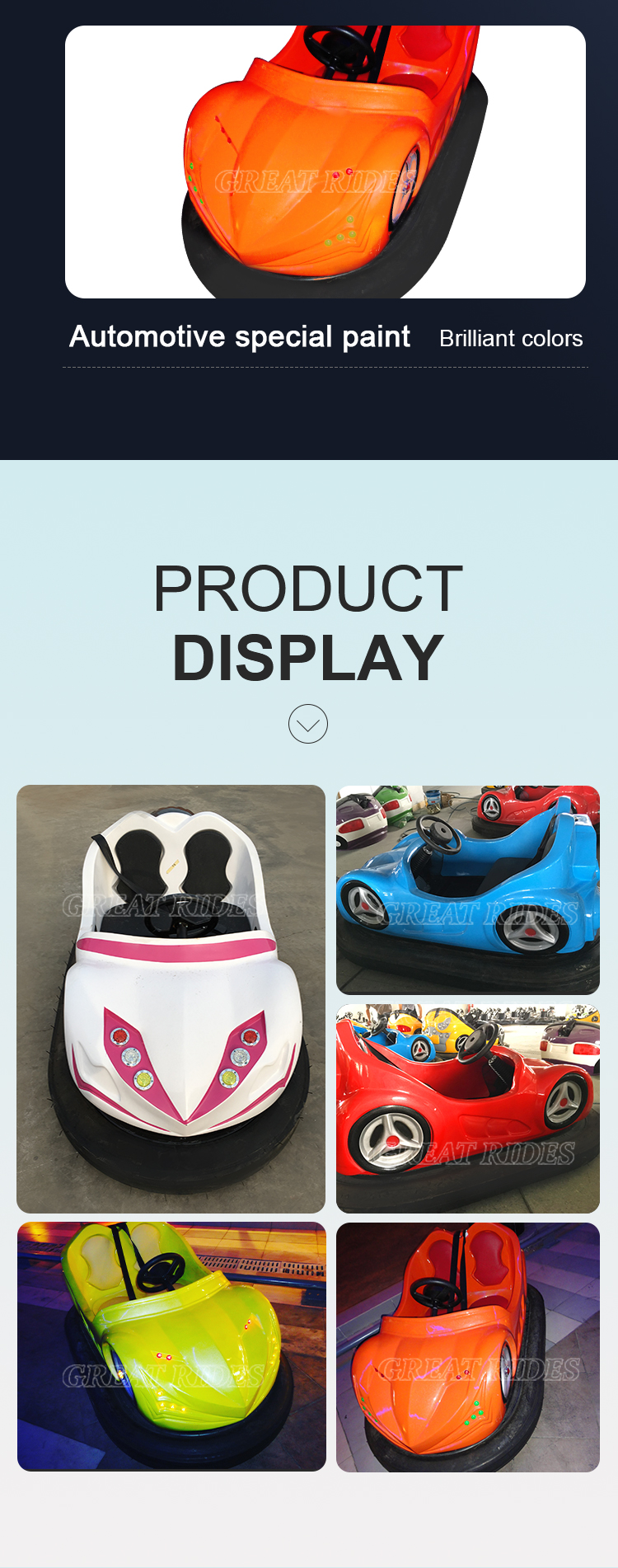 碰碰车-法拉利-电池_08