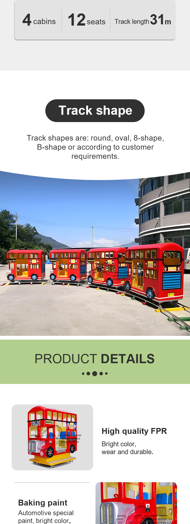 双层巴士小火车BY_02