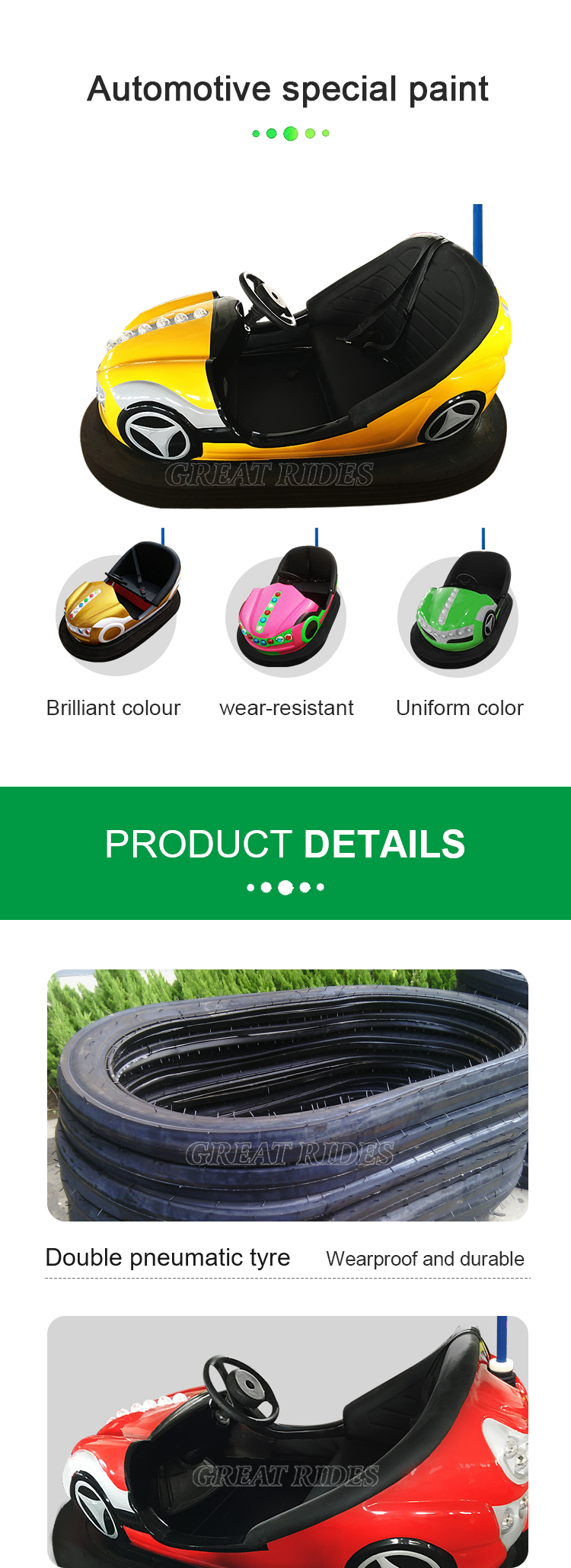 碰碰车-多LED-天网GR_03