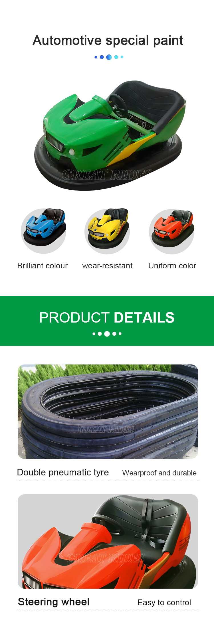 碰碰车-宝马-地网GR_03