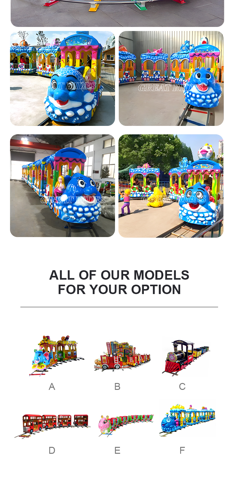 海洋小火车GR_04