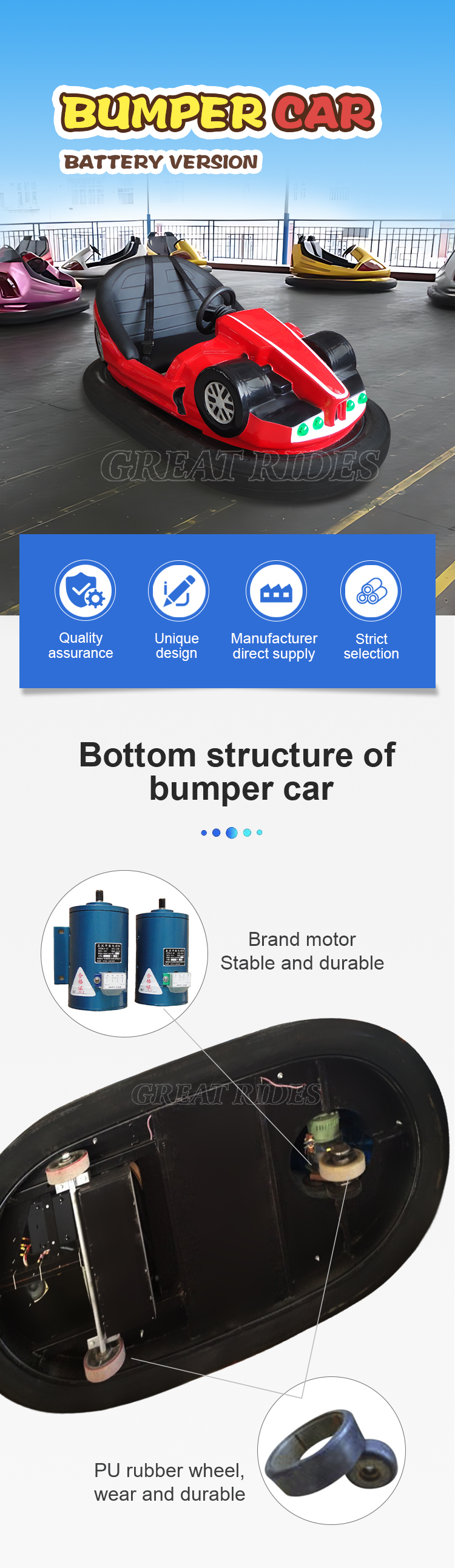 碰碰车-F1-电池GR_01