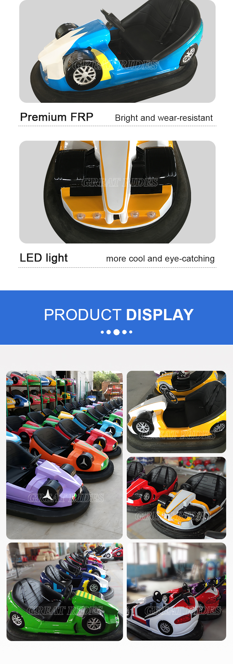 碰碰车-F1-地网GR_04