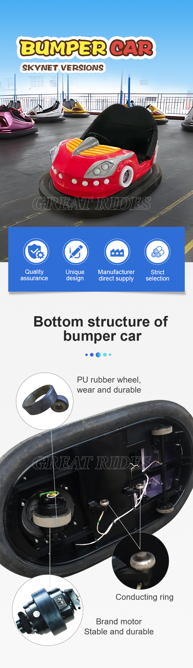 碰碰车-新款-天网GR_01