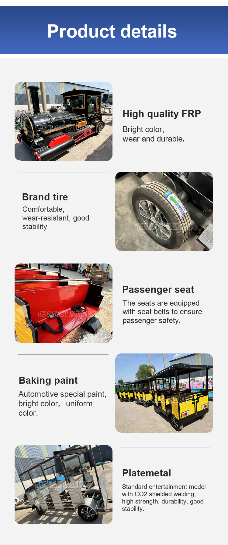 27座无轨火车GR_03