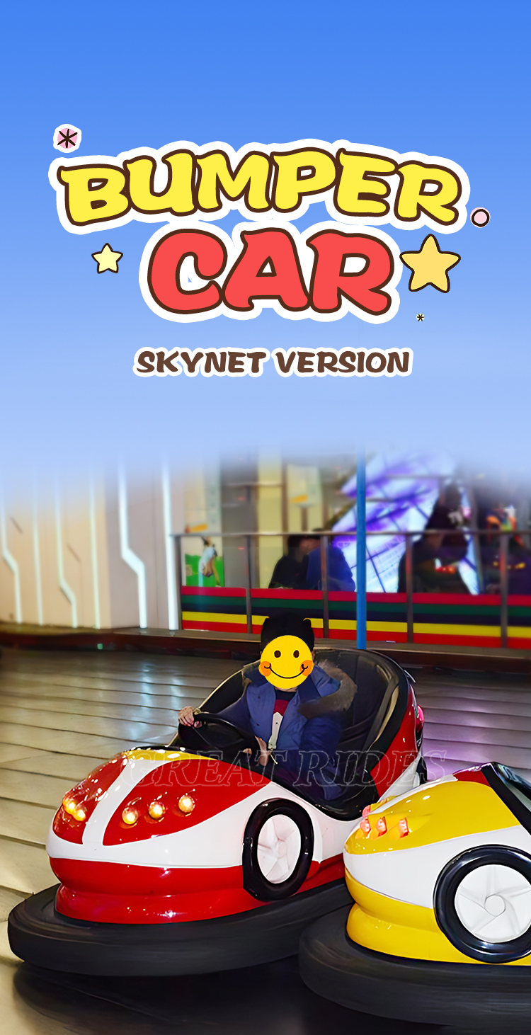 碰碰车-鲸鱼-天网GR_01