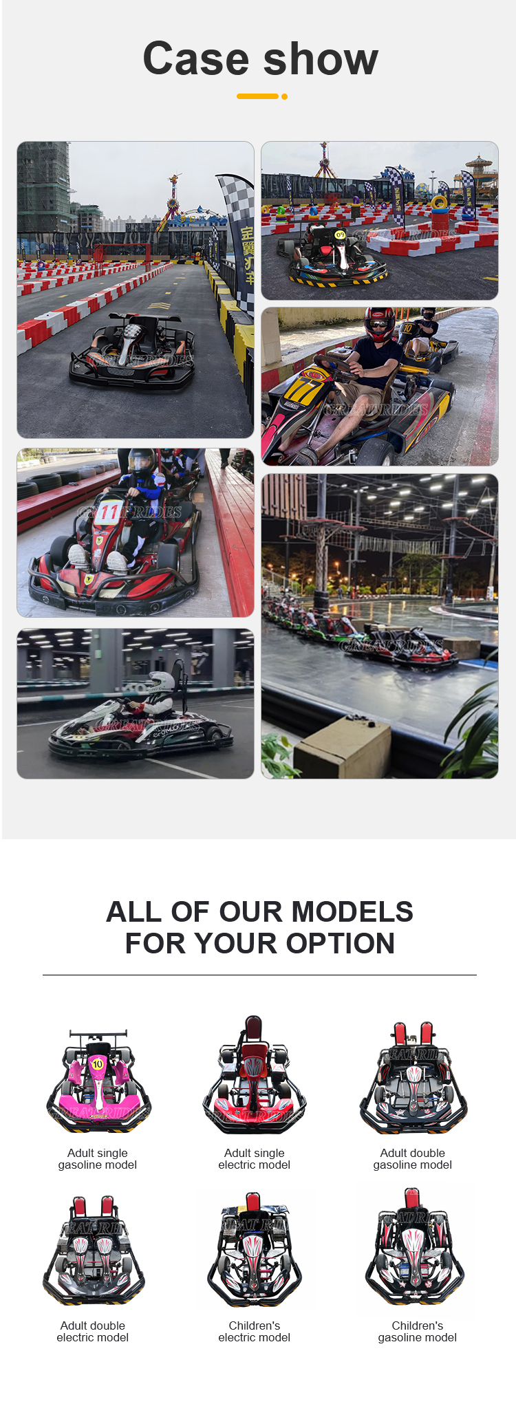 单人电池卡丁车GR_04