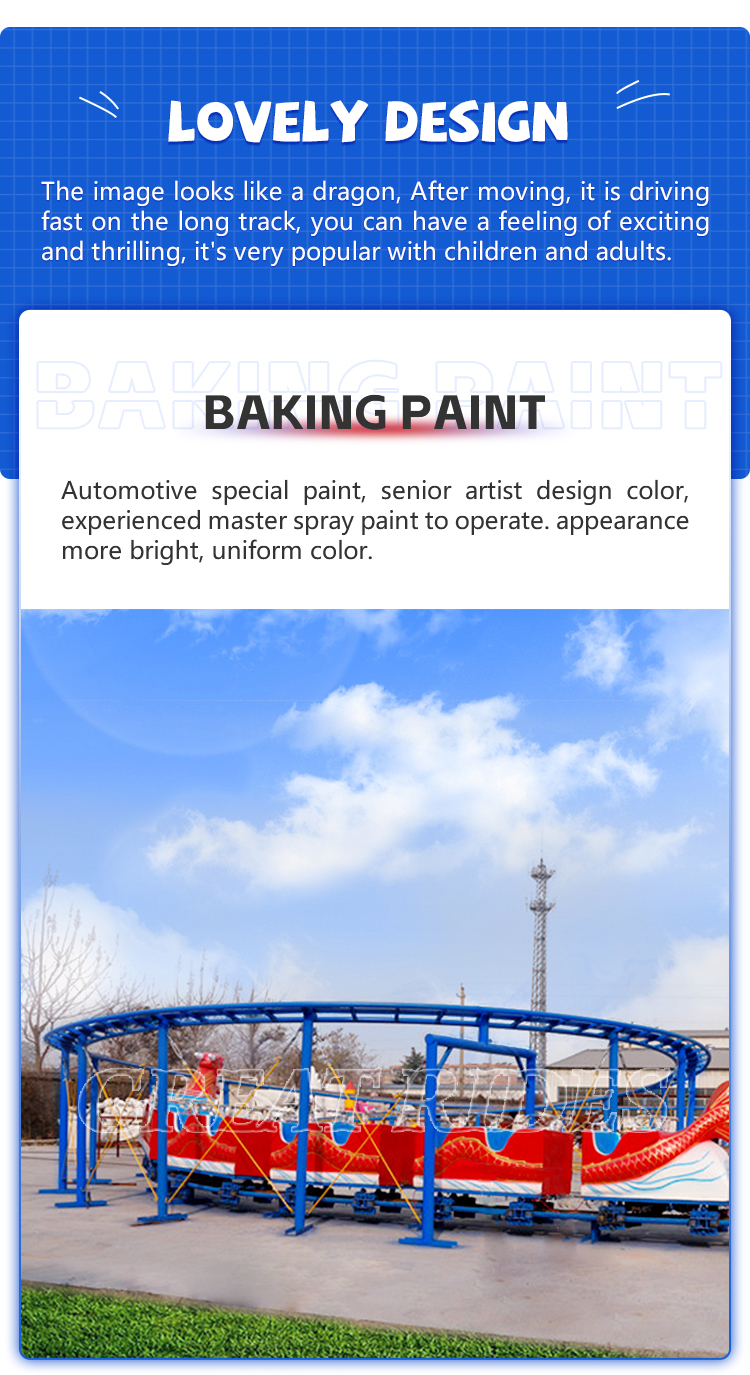 滑行龙过山车GR-02