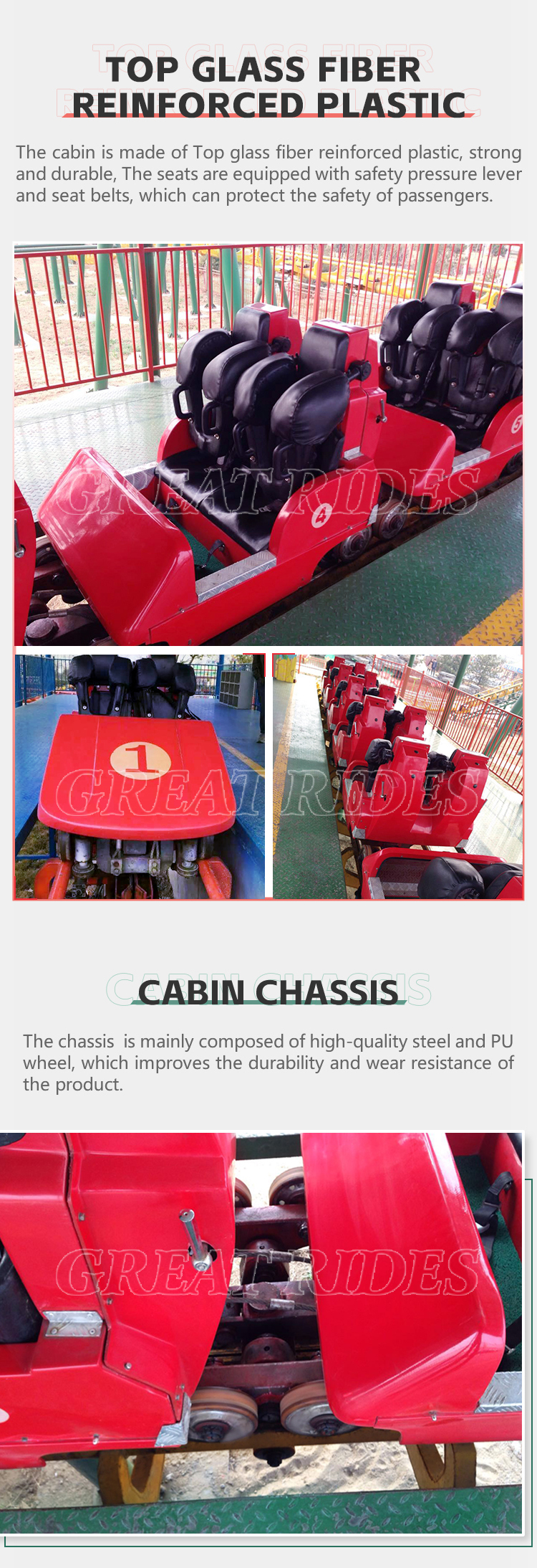 小三环过山车GR-04