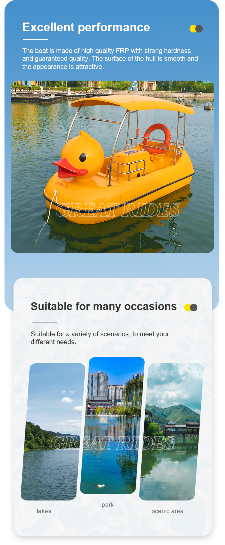 大黄鸭脚踏船GR_02
