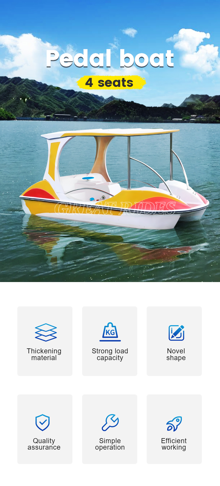 新款四人自排水脚踏船GR_01