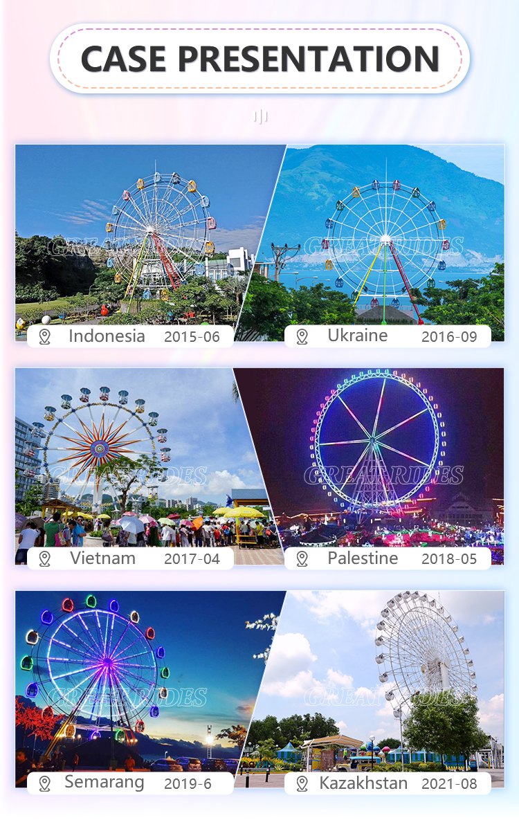 风车摩天轮GR-06