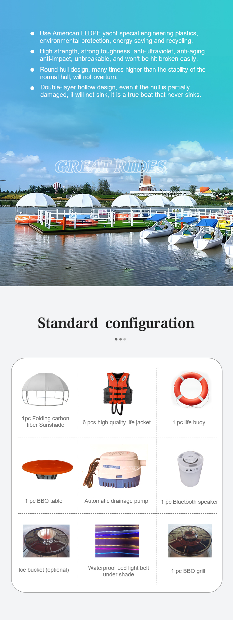 圆顶烧烤船GR_02