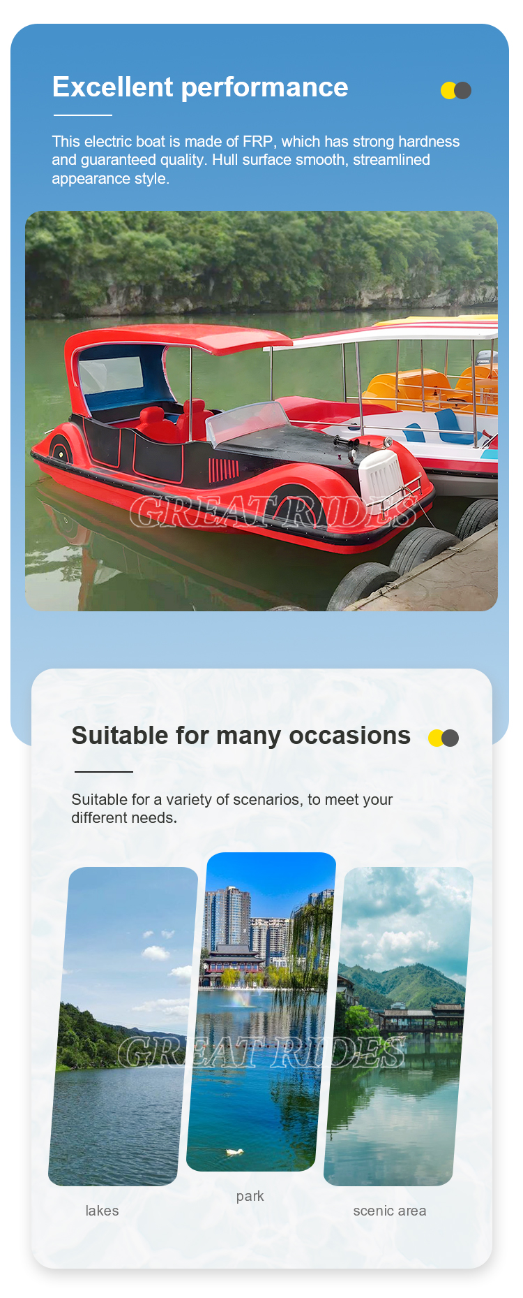 老爷车电动船GR_02