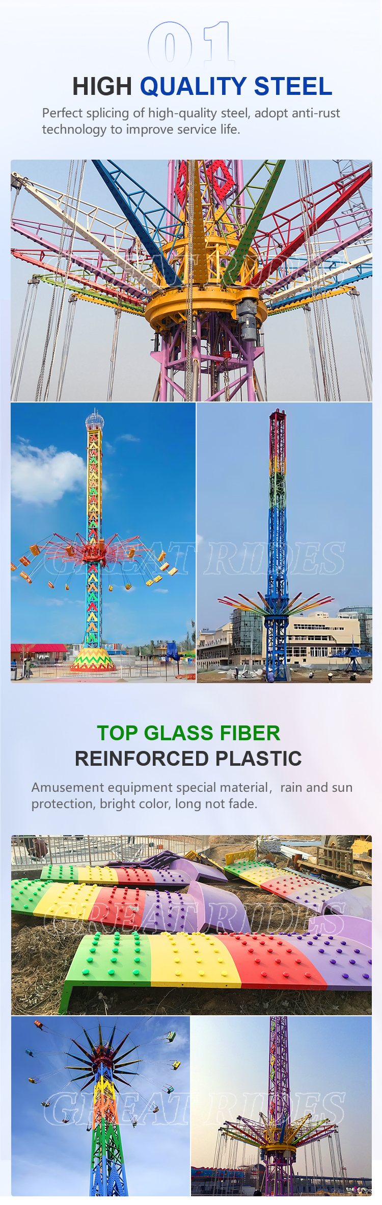 高空飞翔详情GR_02