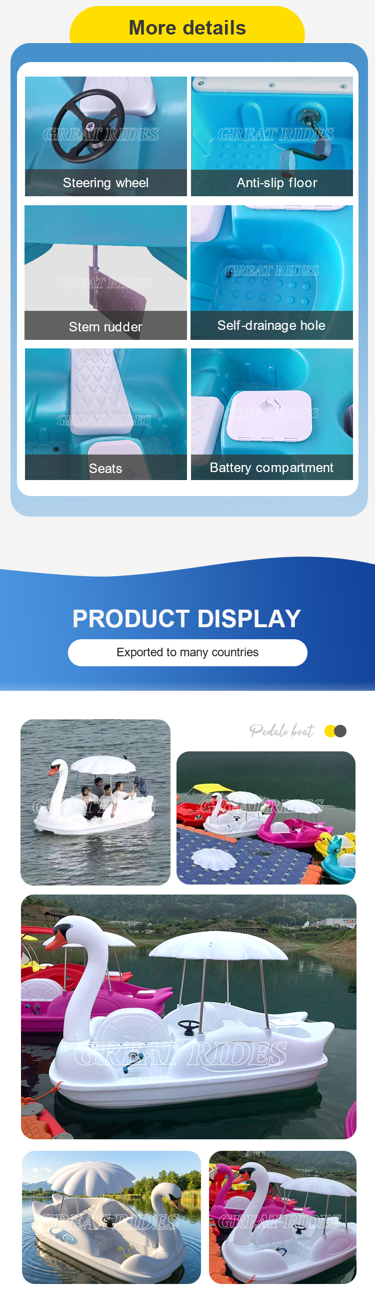 天鹅脚踏船GR_03