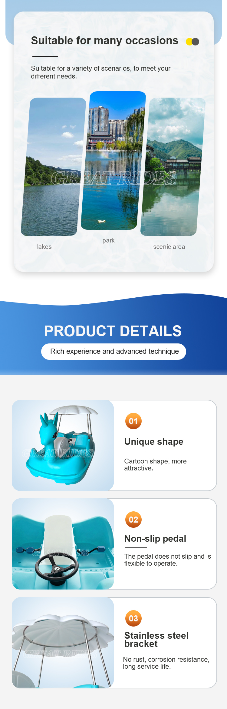 独角兽脚踏船GR_02