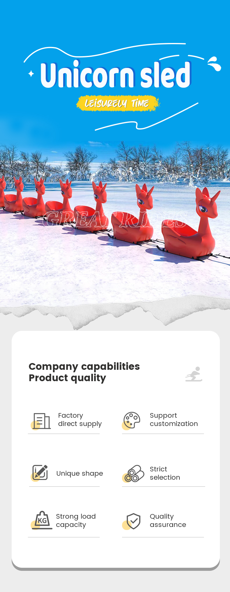 独角兽雪橇车详情GR_01