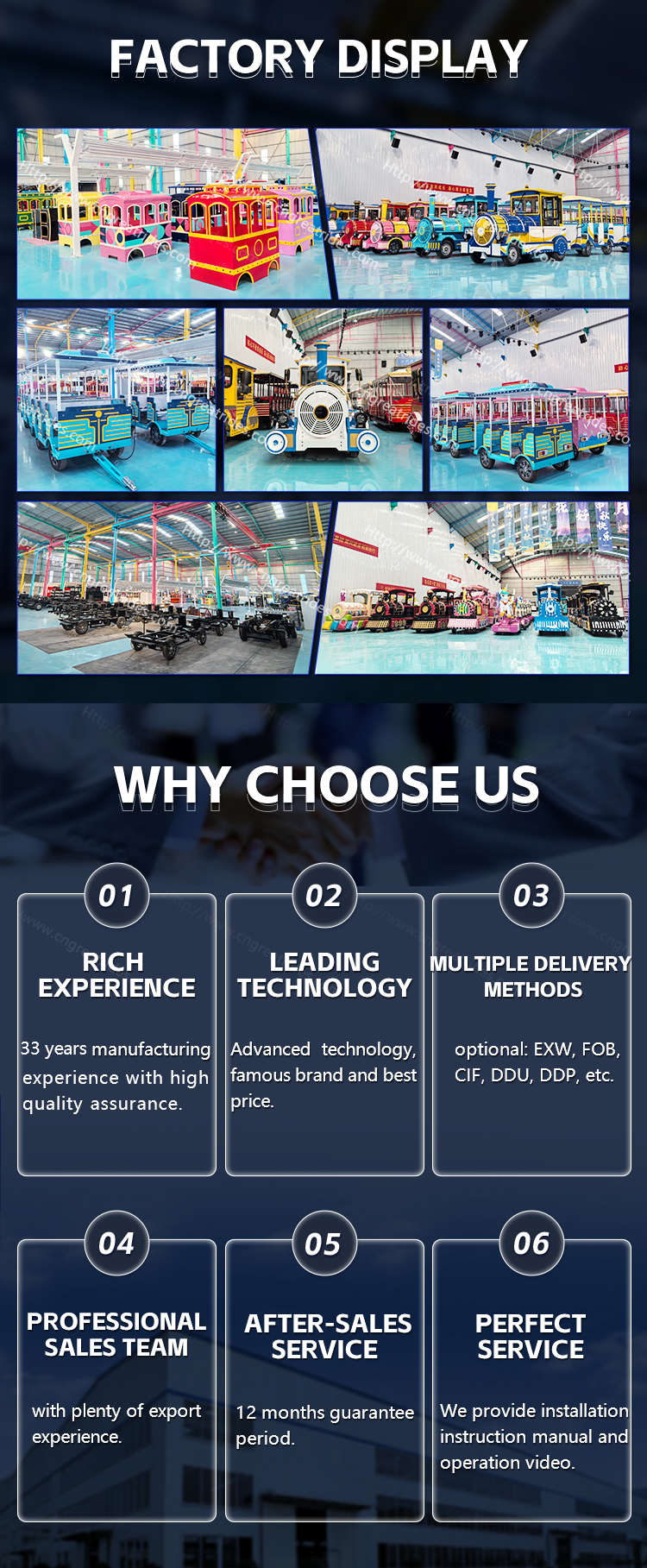 GR公司介绍火车_02