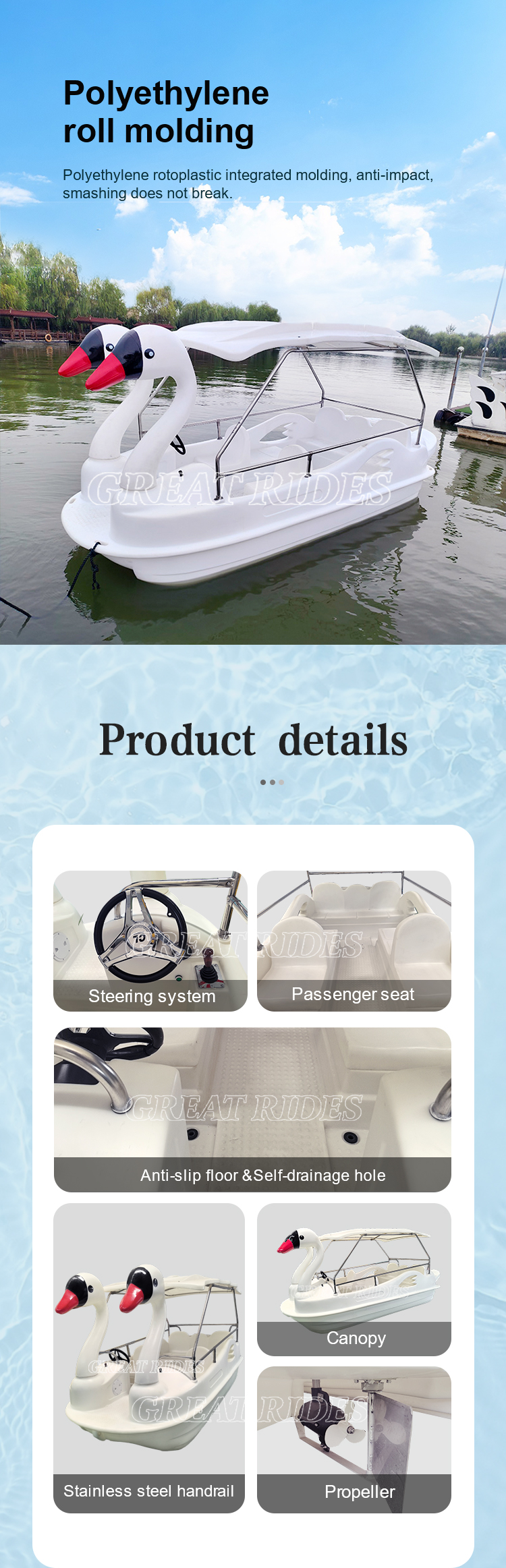 天鹅7人详情GR_02