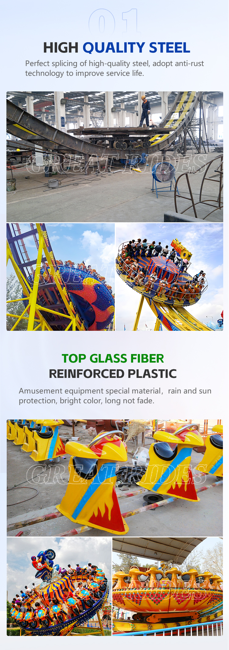 神州飞碟情页GR_02