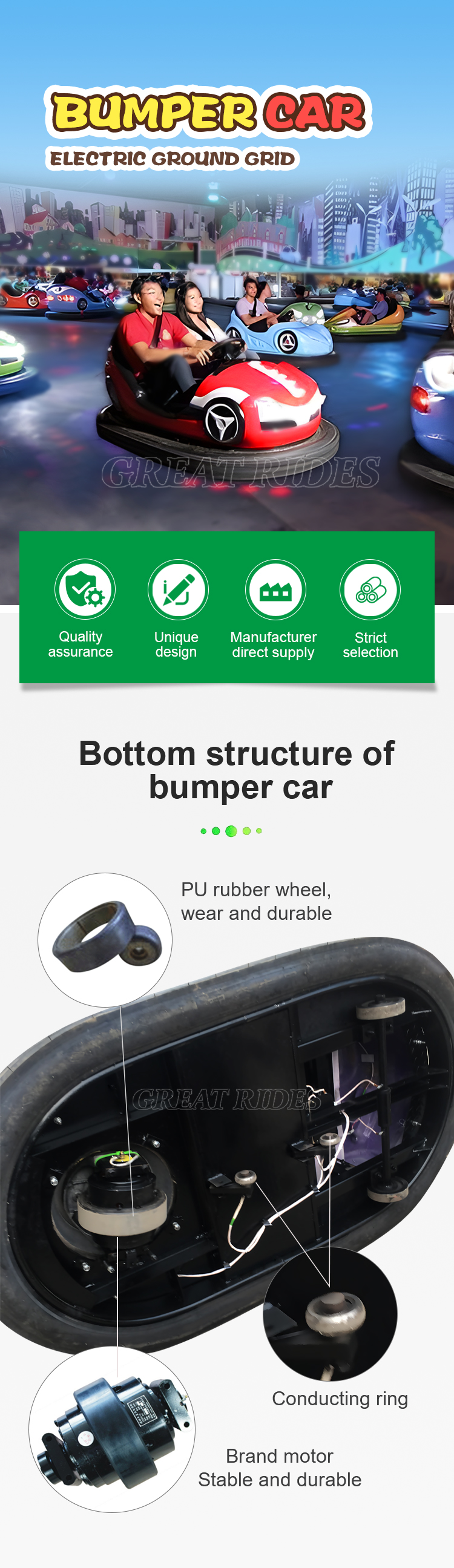 碰碰车-多LED-地网GR_01