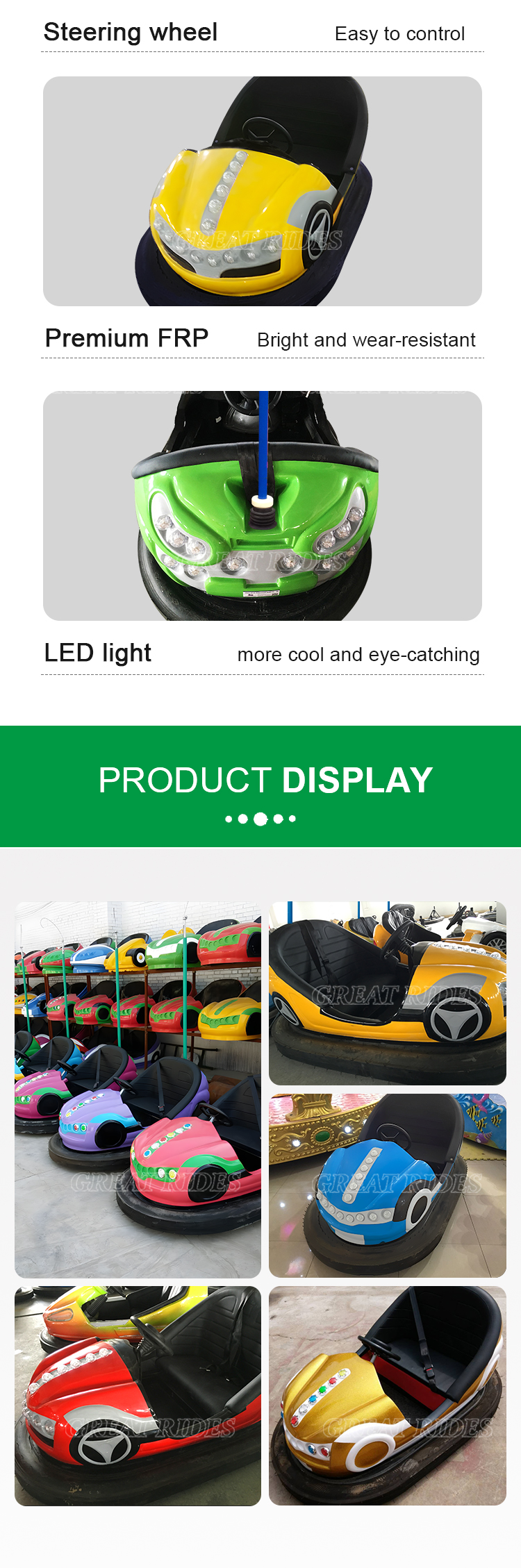 碰碰车-多LED-天网GR_04