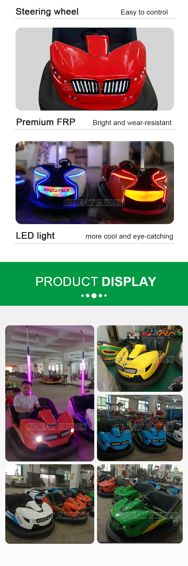 碰碰车-宝马-天网GR_04