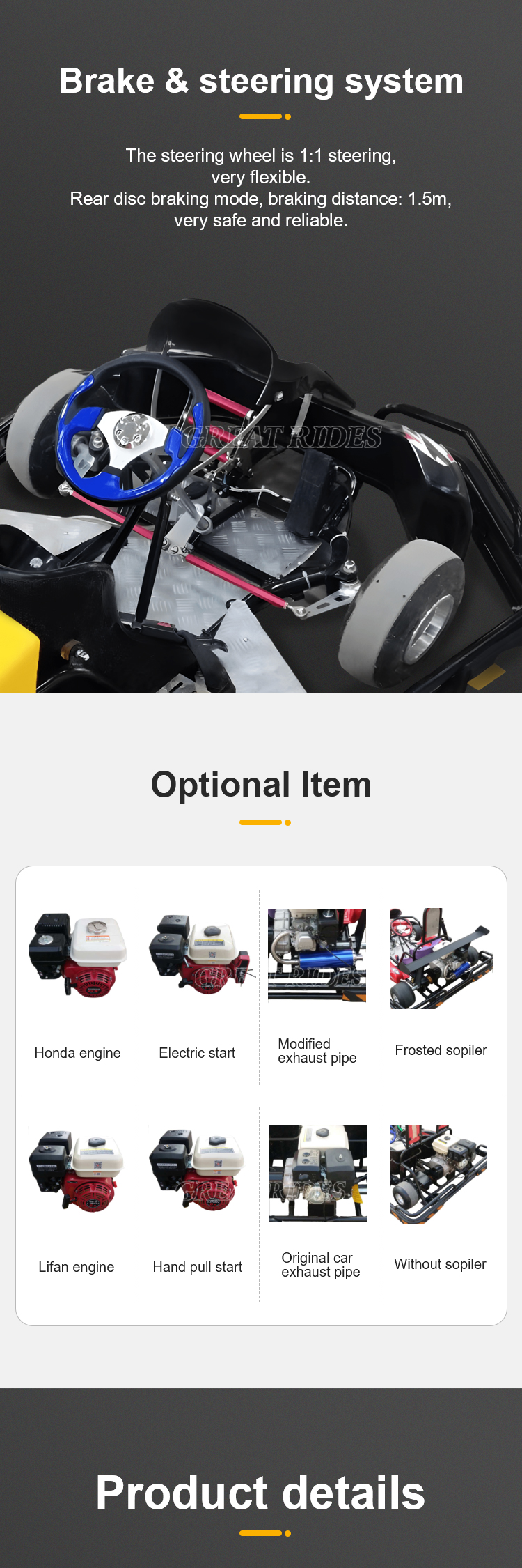 成人汽油款卡丁车GR_02