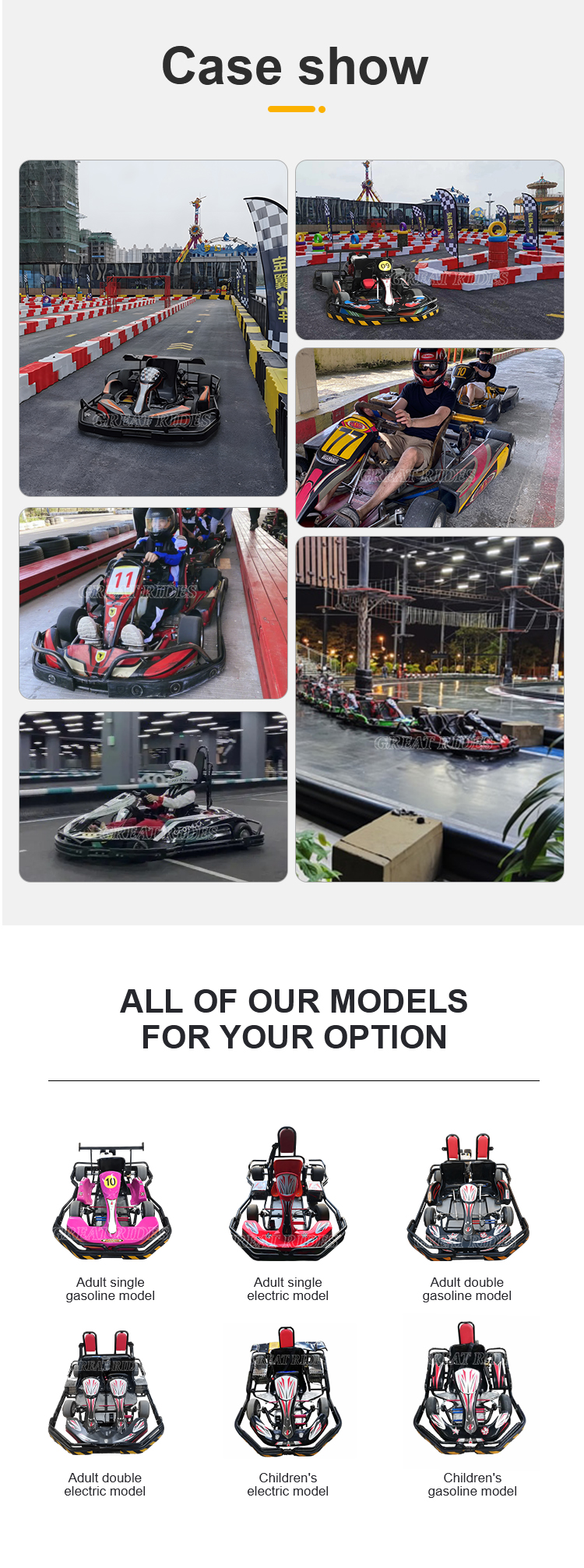 双人汽油卡丁车GR_04