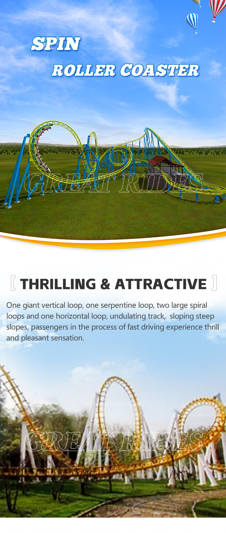 新6环过山车GR-01