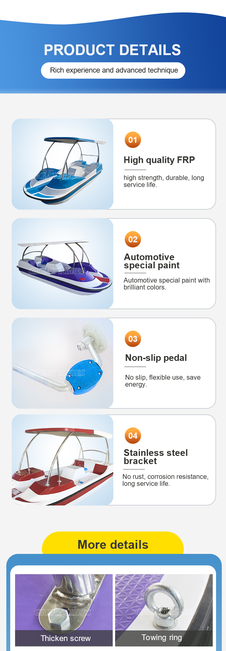 豪华四人脚踏船GR_03