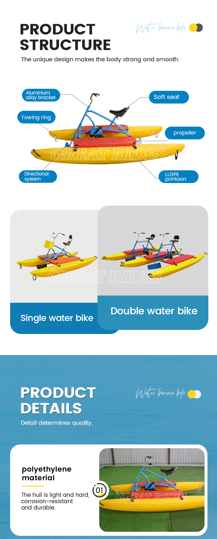 香蕉自行车GR_02