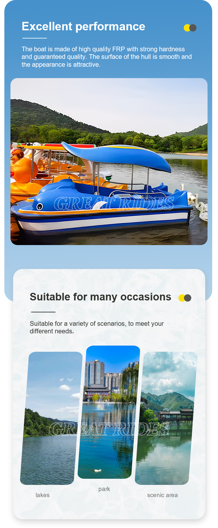 海豚脚踏船GR_02