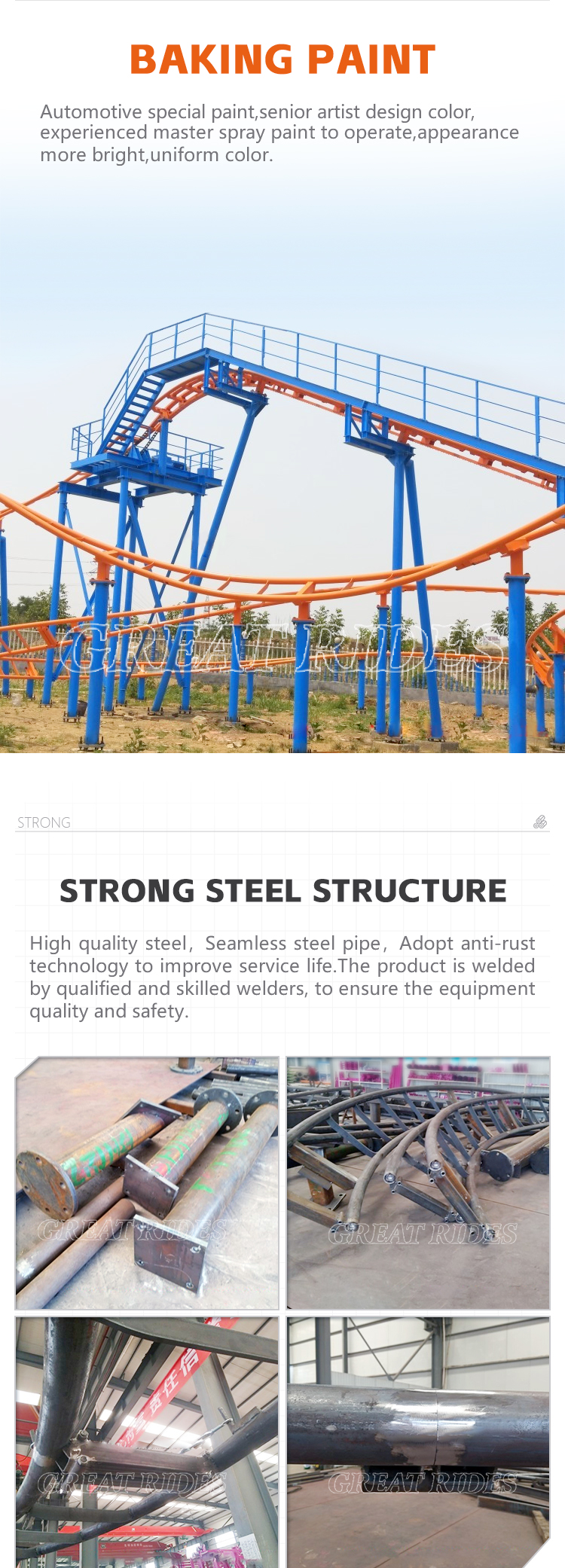 家庭过山车详情页_02