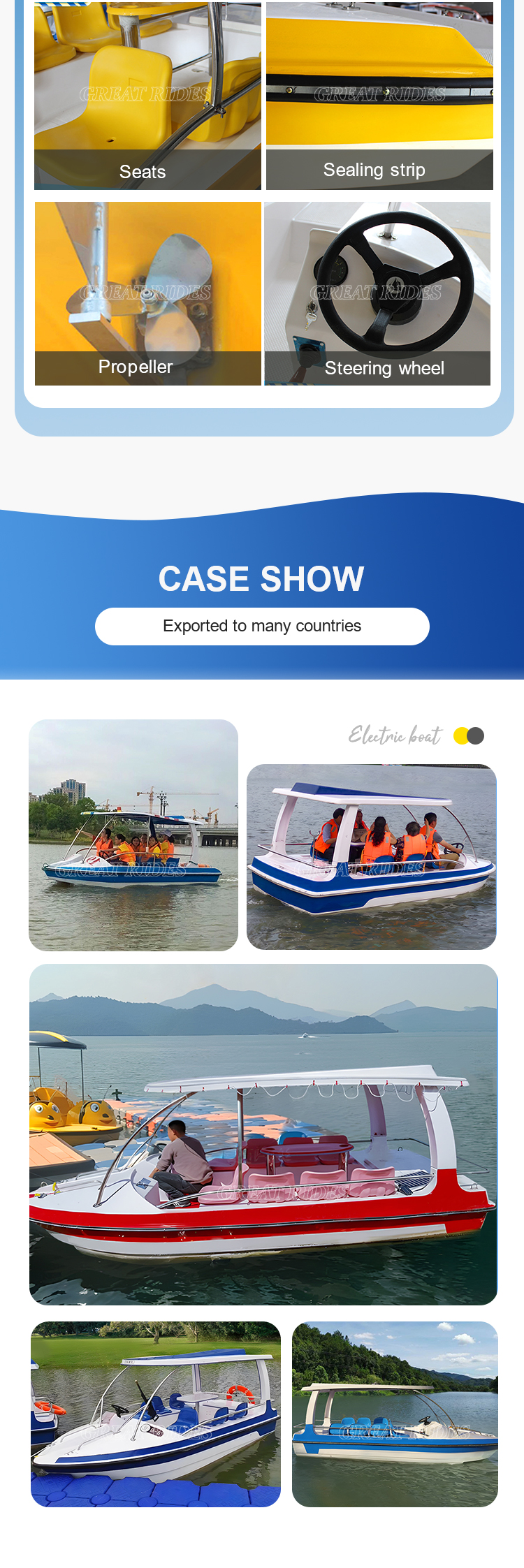 8人电动船GR_04