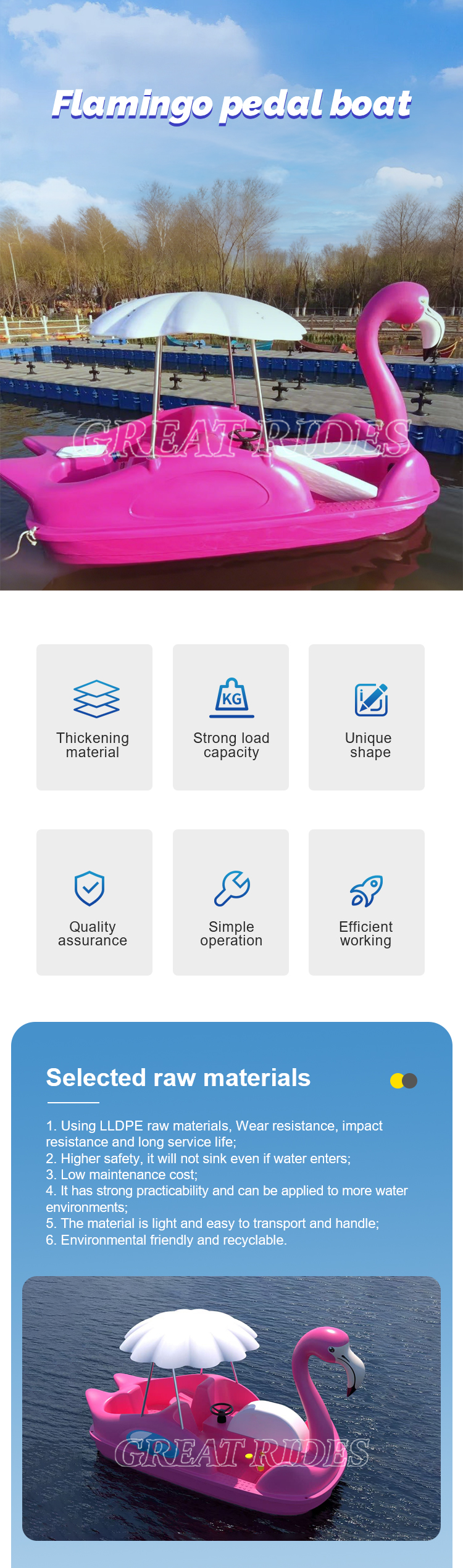 火烈鸟脚踏船GR_01